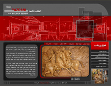 طراحی وب سایت استیل یزدانی
