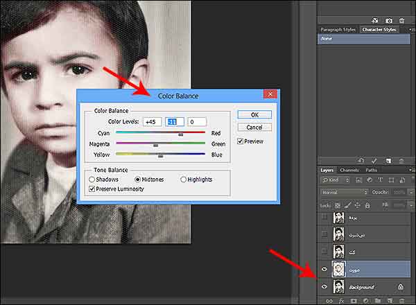 آموزش فتوشاپ آموزش فتوشاپ