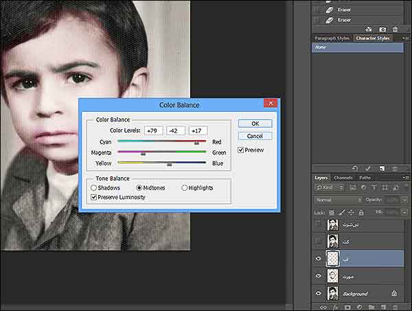 آموزش فتوشاپ آموزش فتوشاپ