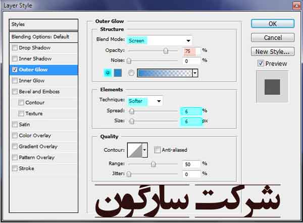 ایجاد پس زمینه زیبا در فتوشاپ ایجاد پس زمینه زیبا در فتوشاپ