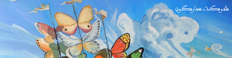 ایجاد پس زمینه زیبا در فتوشاپ ایجاد پس زمینه زیبا در فتوشاپ