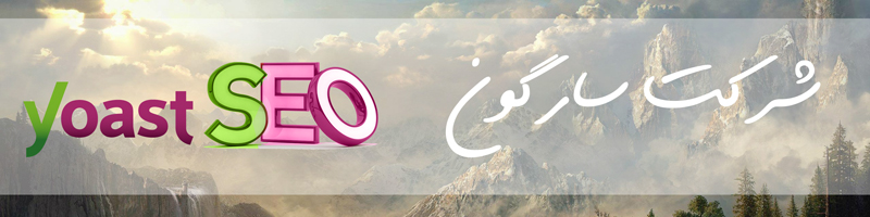 آموزش سئو آموزش سئو