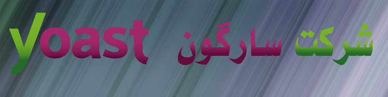 آموزش سئو