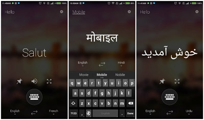 اپلیکیشن مترجم مایکروسافت بزودی قادر به ترجمه همزمان چندین زبان مختلف خواهد بود اپلیکیشن مترجم مایکروسافت بزودی قادر به ترجمه همزمان چندین زبان مختلف خواهد بود