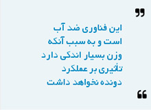 با خیالی آسوده در شب پیادهروی کنید با خیالی آسوده در شب پیادهروی کنید